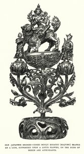 Oude Japanse Brons, Gokei Monju Bosatsu (Majusri) Zittend op een Leeuw, Ondersteund door een Lotus Bloem, op de Knoppen Waarvan Begeleiders Zitten (litho) door English School