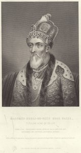 Portret van Mahomed Suraj-oo-deen Shah Gazee door English School