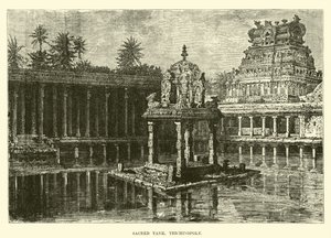 Heilige Tank, Trichinopoly