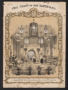 Het Lantaarnfeest (kleur litho) door English School