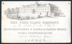 The Soho Plate Company door English School