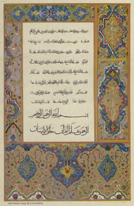 Facsimile uit de Koran