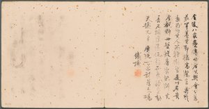 Album van Diverse Onderwerpen, Colofon, 1600s