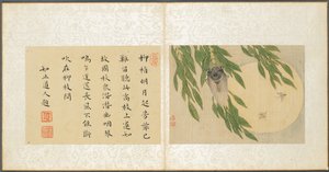 Album van Diverse Onderwerpen, Blad 6, 1600s door Fan Qi