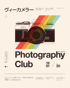 Fotografieclub