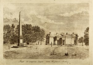 Baden van het dorp Maryino, 1791