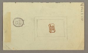 Tekening, rechthoekig ontwerp, mogelijk 1868