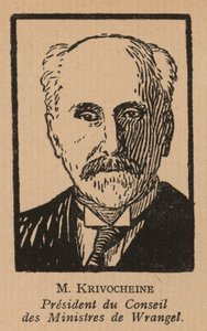 Alexander Krivoshein, Russisch monarchistisch politicus die de Wit-Russische regering van Pjotr Wrangel leidde op de Krim tijdens de Russische Burgeroorlog (litho)