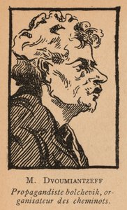 Dvumyantsev, Russische bolsjewistische propagandist en organisator van spoorwegarbeiders (litho)