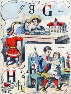 Letter G H: station en rammelaar. Gravure in "ABC des joux pour petits boys". Beeldvorming van Pont-a-Mousson, Louis Vagne, drukker-uitgever, eind 19e eeuw. Afm: 32,5x25 cm door French School