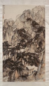 Landschap met bergen en bomen, september - oktober 1943 door Fu Baoshi