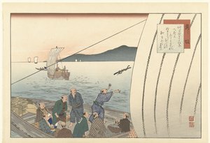 Fujisawa door Fujikawa Tamenobu