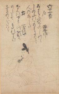 Wedstrijd tussen dichters van verschillende tijdperken Jidai fudo uta awase door Fujiwara no Nobuzane