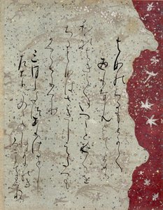 FRAMGENT ISHIYAMA-GIRE door Fujiwara no Sadanobu