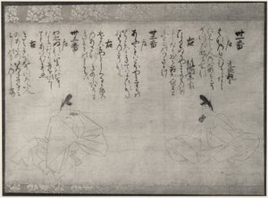 Twee onsterfelijke dichters, rond 1300 door Fujiwara no Takanobu