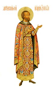 Grootvorst Andrei Ioannovich Bogolyubsky, c.1825-50