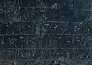 Terracotta tablet, uit de Nestor Paleis archieven in Pylos (Griekenland). Detail: een inscriptie in Lineair B. Myceense beschaving, ca 13e eeuw v.Chr. door Gabriele Bella