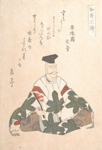 Yamabe no Akahito actief 724-736, Een van de Drie Goden van Poëzie door Gakutei