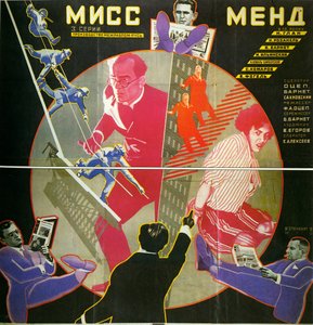 Filmposter Miss Mend door Georgii Avgustovich Stenberg
