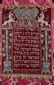 Een zeldzame Duitse juweel parochet (Torah ark gordijn) door German School