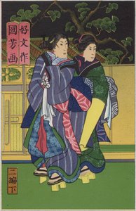 Illustratie van de titelpagina van een Japanse roman door German School