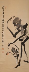 Skelet Vader en Zoon die de Bon Dans doen, c.1850-99 door G?ga Doi