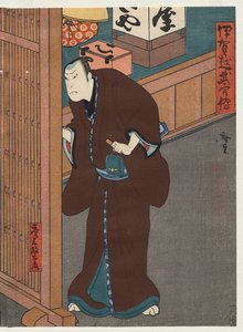 Mimasu Daigoro IV als Yamada Takakage (Uit de serie Een verhaal van moed bij de Iga-pas)