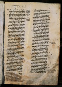De Republiek, door Plato (428 v.Chr.-348 of 427 of 347 v.Chr.), incipit (beginning), Grieks manuscript door Greek Greek