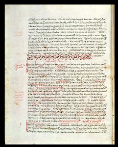 Ms 2141 fol 8v De Eed van Hippocrates door Greek School