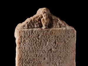 Tablet, gedenkteken, Athene, Griekenland, Romeinse periode, ca. AD 41-54