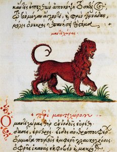 Verhandeling over Gryphon, tekst en miniatuur uit De animalium natura et proprietate libellus, door Aelianus (2e-3e eeuw na Christus)