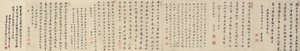Lentebijeenkomst, 1677 door Gu Zuntao
