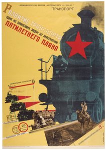 Ontwikkeling van het transport - een van de belangrijkste taken door Gustav Klutsis