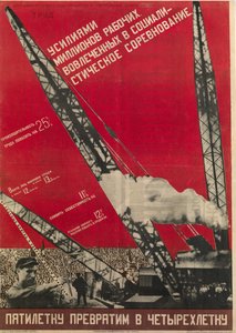 Planning in de USSR - We zullen het vijfjarenplan in vier jaar omzetten door Gustav Klutsis
