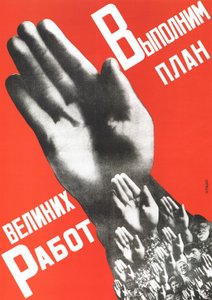 Laten we het plan van de grote projecten vervullen poster, 1930