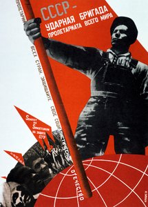 De USSR is de elite brigade van het wereldproletariaat, 1931