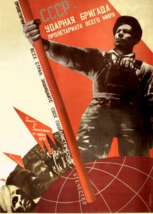 De USSR is de elitebrigade van het wereldproletariaat, 1931 door Gustav Klutsis