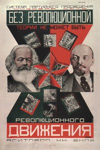 Er kan geen revolutionaire beweging zijn zonder een revolutionaire theorie Poster