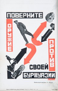 Vladimir Lenin, ca. 1934 door Gustav Klutsis