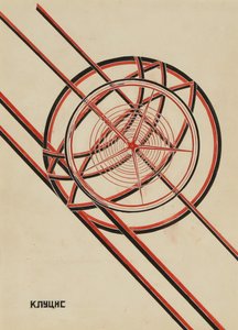 Wereld Oktober door Gustav Klutsis