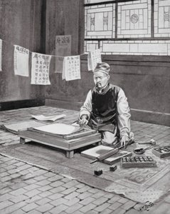 Pi Sheng, de Chinese Caxton