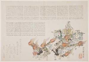 Festival bij het Kot Hachiman-schrijn door Harada Keigaku