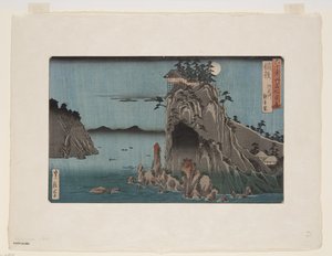 Bingo Provincie: Abuto, Kannon Tempel (Bingo, Abuto, Kannond?)