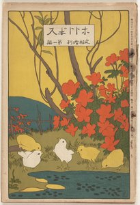 April 1910 (Hototogisu) door Hashiguchi Goyô
