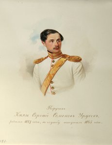 Portret van Graaf Sergei Semyonovich Urusov 1827-1897 uit het Album van de Keizerlijke Huzaren, 1846-1849