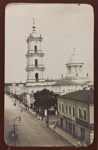 Eerste Wereldoorlog: Oekraïne in de jaren 1914-1916 tijdens de invasie van het Duitse leger. Uitzicht op Sumy