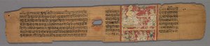 Blad uit een Jain-manuscript: Yoga-shastra: Jain monnik met discipel en twee leken, 1279 door Hemachandra