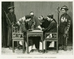 Chinese brieven van de Franse residentie in Hanoi. Gravure door Thiriat, naar een foto, ter illustratie van het verhaal Dertig maanden in Tonkin in 1884, door Doctor Hocquard, in le tour du monde 1889, onder leiding van Edouard Charton (1807-1890), Hachett door Henri Thiriat
