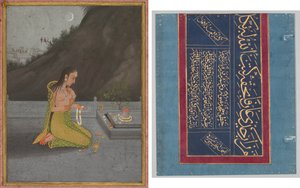 Een nachtscène van Shiva puja (recto); Calligrafie (verso)