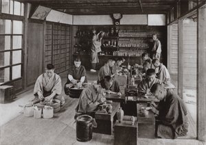 Namikawa